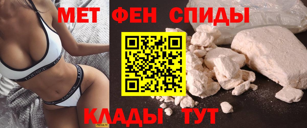 Амфетамин VHQ  Вход с VPN  Амфетамин  Кинешма 