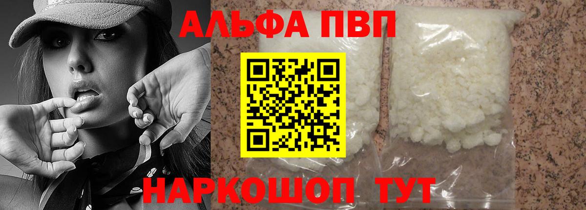 Героин Кинешма