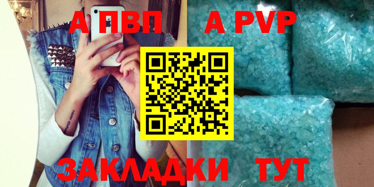 APVP СК КРИС Кинешма