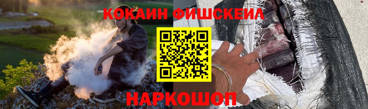 Кокаин 97%  Вход с VPN  цена   Кинешма  Cocaine VHQ  Cocaine 
