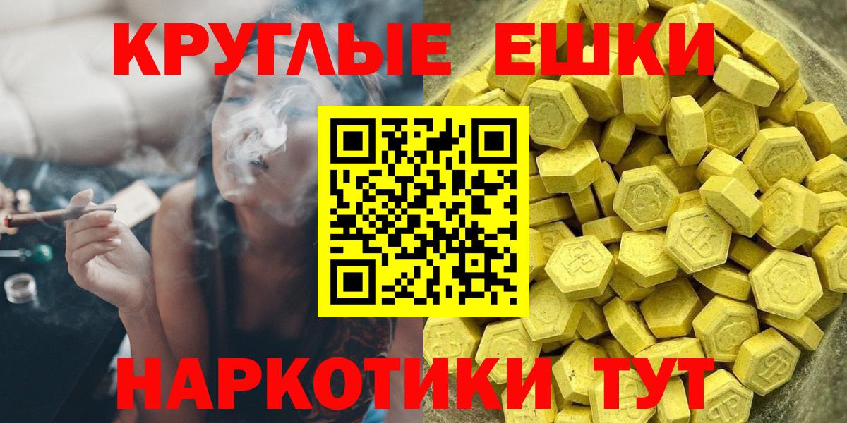 Экстази Philipp Plein Кинешма