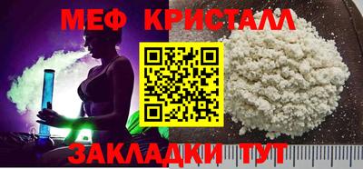 сатива Кумертау