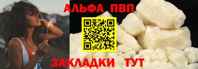 мяу мяу кристалл Кулебаки
