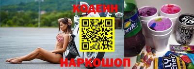 мяу мяу кристалл Кулебаки