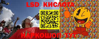 сатива Кумертау