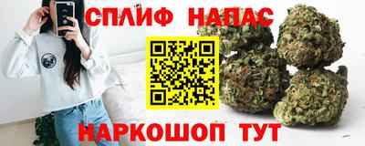 мяу мяу кристалл Кулебаки