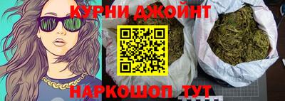 гашиш Кунгур