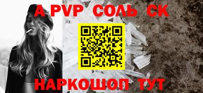 сатива Кумертау
