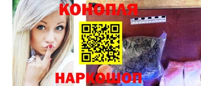 гашиш Кунгур