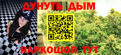 мяу мяу кристалл Кулебаки