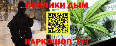 мяу мяу кристалл Кулебаки