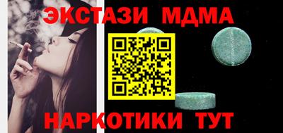 сатива Кумертау