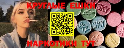 мяу мяу кристалл Кулебаки