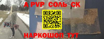 мяу мяу кристалл Кулебаки