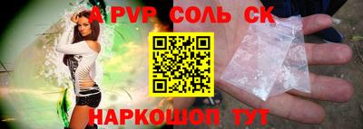 гашиш Кунгур