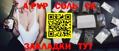 гашиш Кунгур