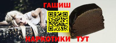 гашиш Кунгур