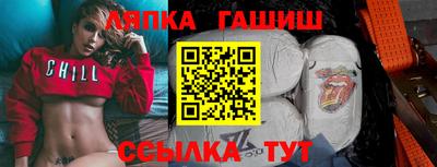 гашиш Кунгур