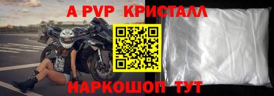сатива Кумертау