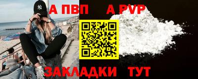 сатива Кумертау