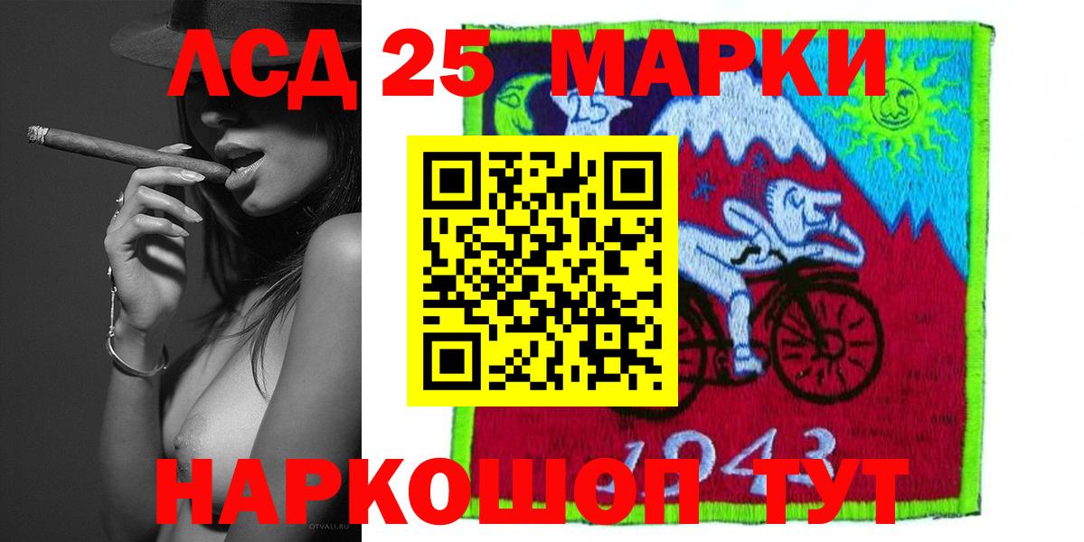 Кинешма  Лсд 25 экстази ecstasy  LSD-25 экстази кислота  Вход с VPN 