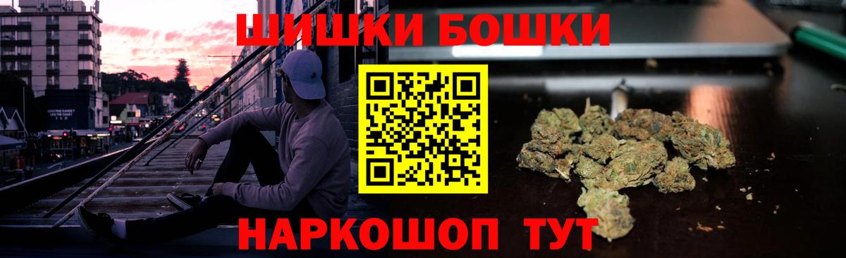 Канабис SATIVA & INDICA  МАРИХУАНА SATIVA & INDICA  Вход с VPN  Бошки марихуана конопля  Кинешма 