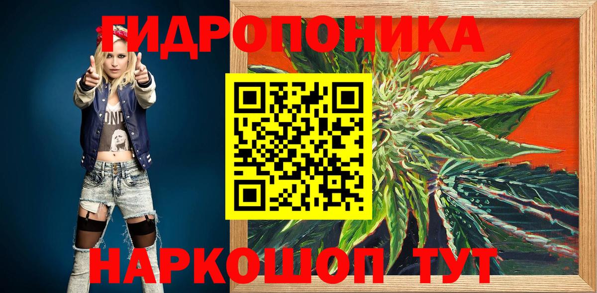 МАРИХУАНА AK-47 Кинешма